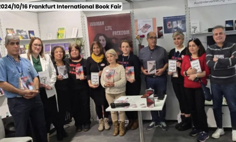 Frankfurt International Book Fair 2024
